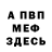 МЕТАДОН белоснежный Alina Makieieva