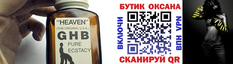 omg ссылка  Тверь  Бутират оксана 