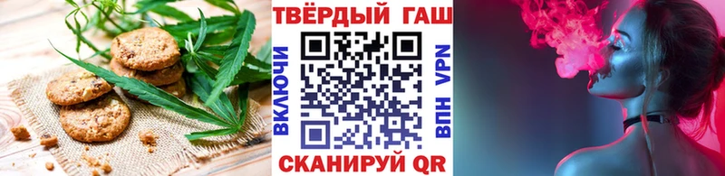 Еда ТГК марихуана Тверь