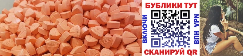 Экстази 250 мг  Тверь 