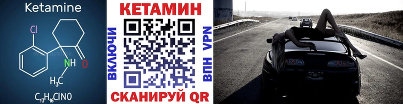 купить наркоту Тверь Кетамин ketamine