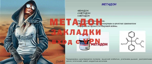 мефедрон Арсеньев