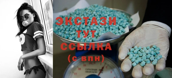 ECSTASY Балахна