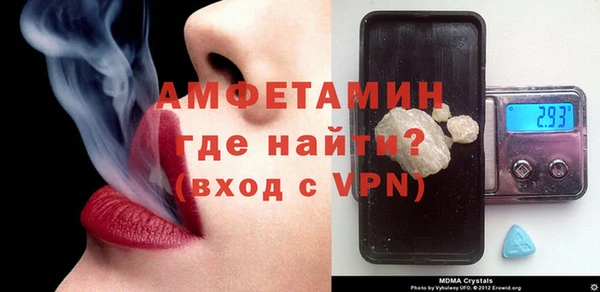 ECSTASY Балахна