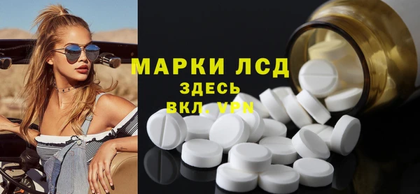бутик Армянск