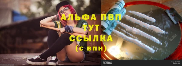 меф Алексин