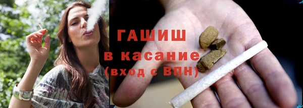 мефедрон Арсеньев