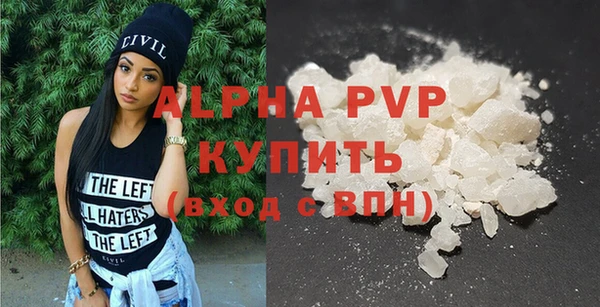 бутик Армянск