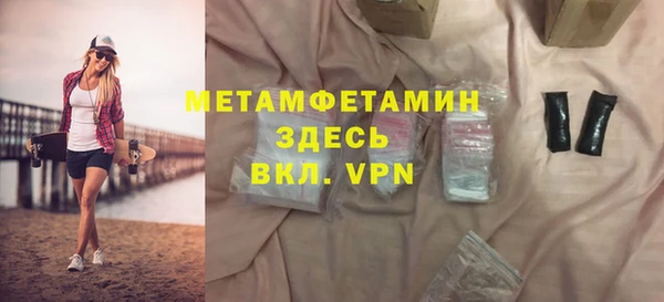 мефедрон Арсеньев