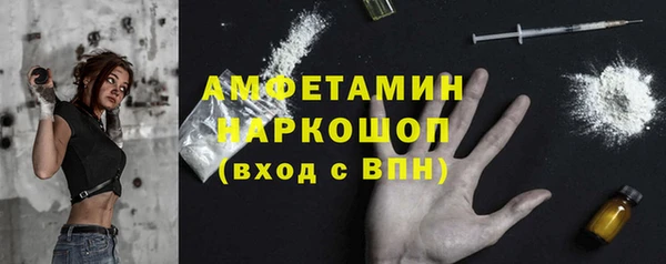 мефедрон Арсеньев