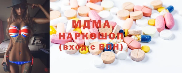 МДМА Аркадак