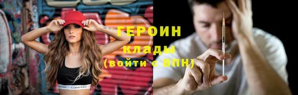 бутик Армянск