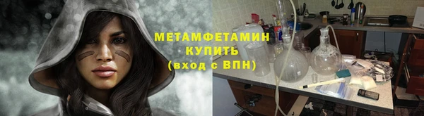 ECSTASY Балахна