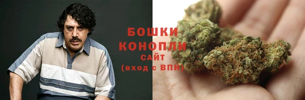 бутик Армянск