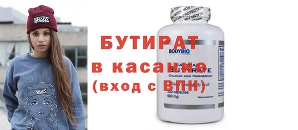 ECSTASY Балахна
