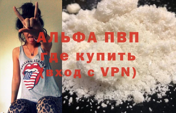 крисы Баксан