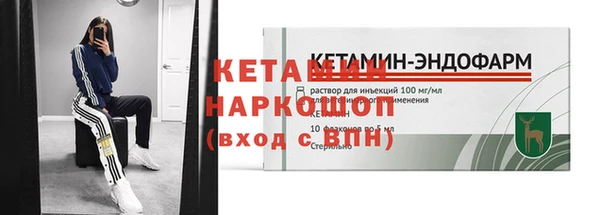 мефедрон Арсеньев