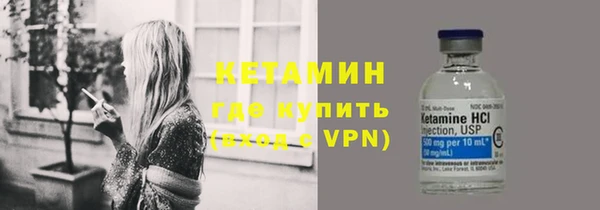 бутик Армянск