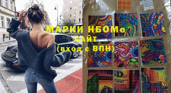МДМА Аркадак