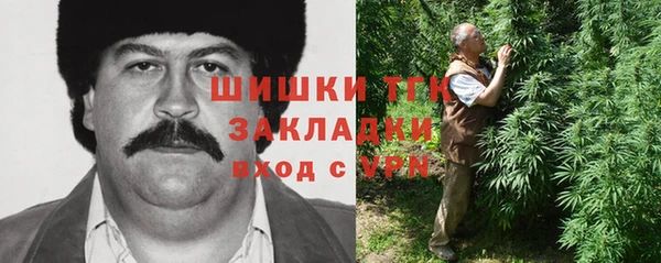 мефедрон Арсеньев