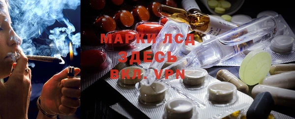мефедрон Арсеньев