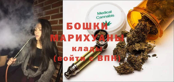 бутик Армянск