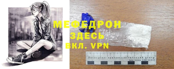 бутик Армянск