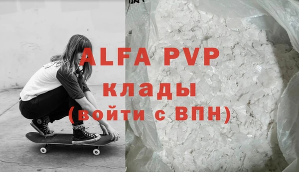 бутик Армянск