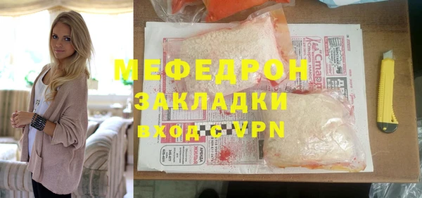 бутик Армянск