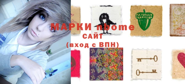 бутик Армянск