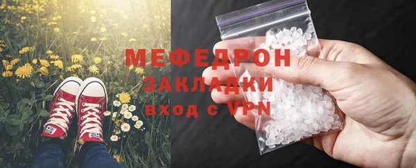 мефедрон Арсеньев