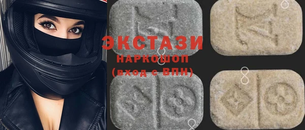 бутик Армянск