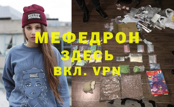 МДМА Аркадак
