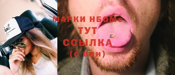 бошки Балабаново