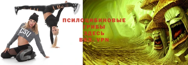 бутик Армянск