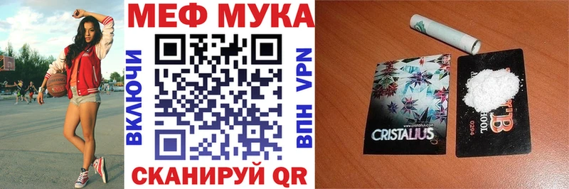 МЕФ mephedrone  hydra ссылка  Тверь 