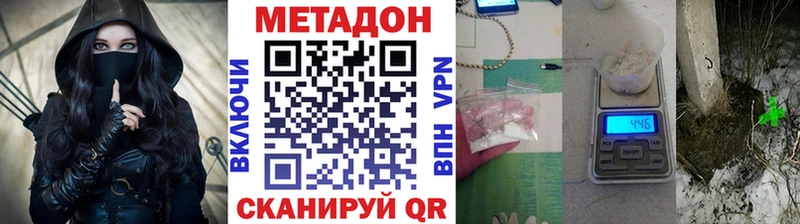 blacksprut вход  где купить наркоту  Тверь  Метадон methadone 