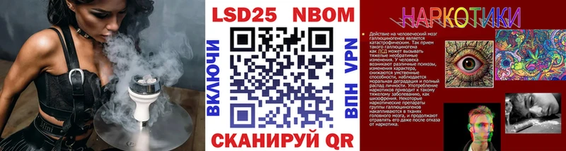 дарнет шоп  mega вход  Марки NBOMe 1,8мг  Тверь 