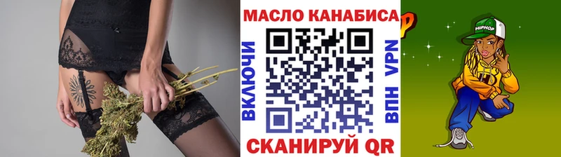Дистиллят ТГК концентрат  Тверь 